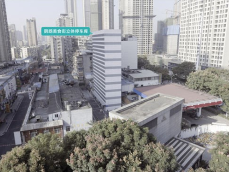 武漢計劃籌建3座公共立體停車庫