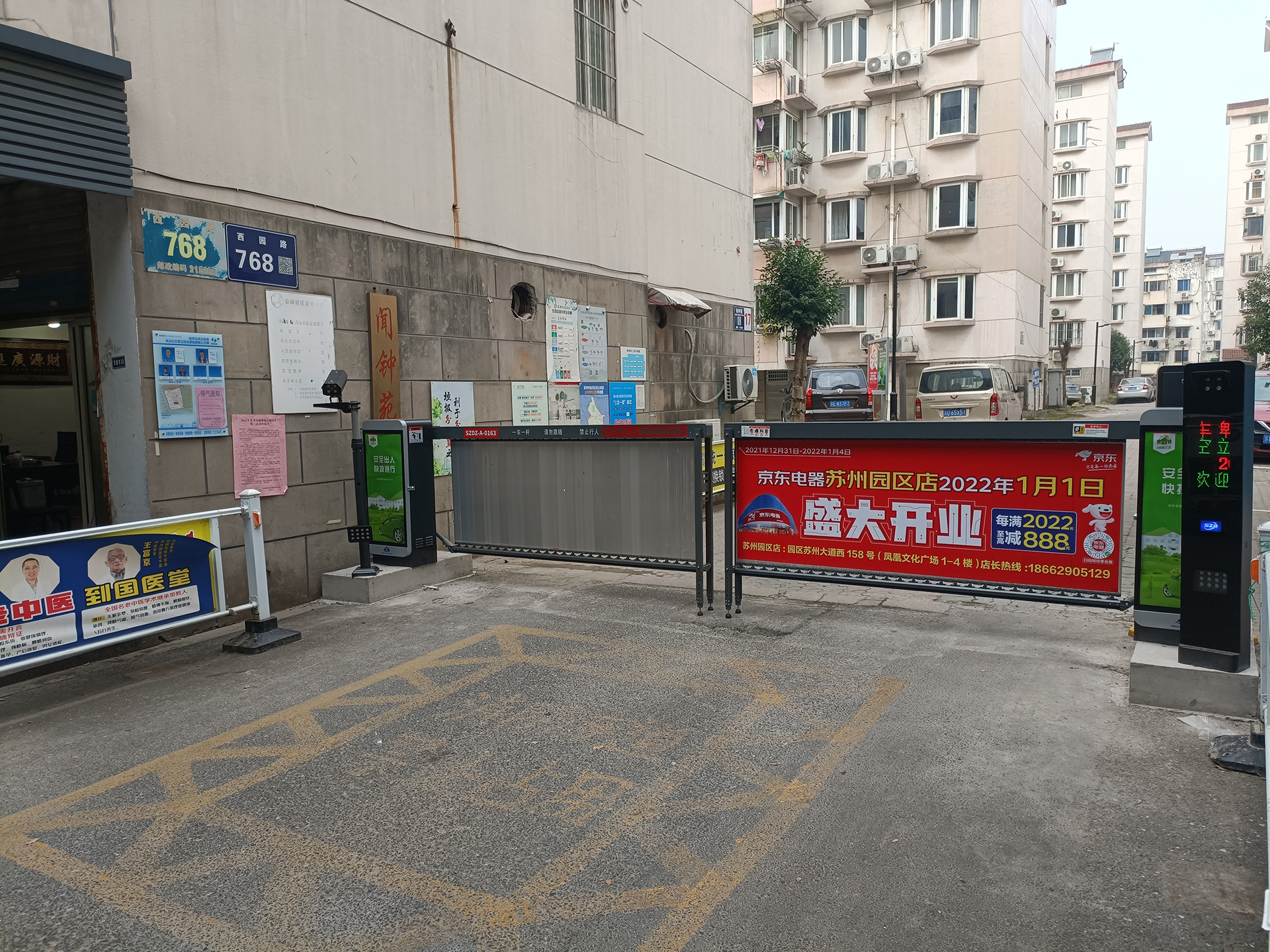 聞鐘苑-車牌識別收費系統