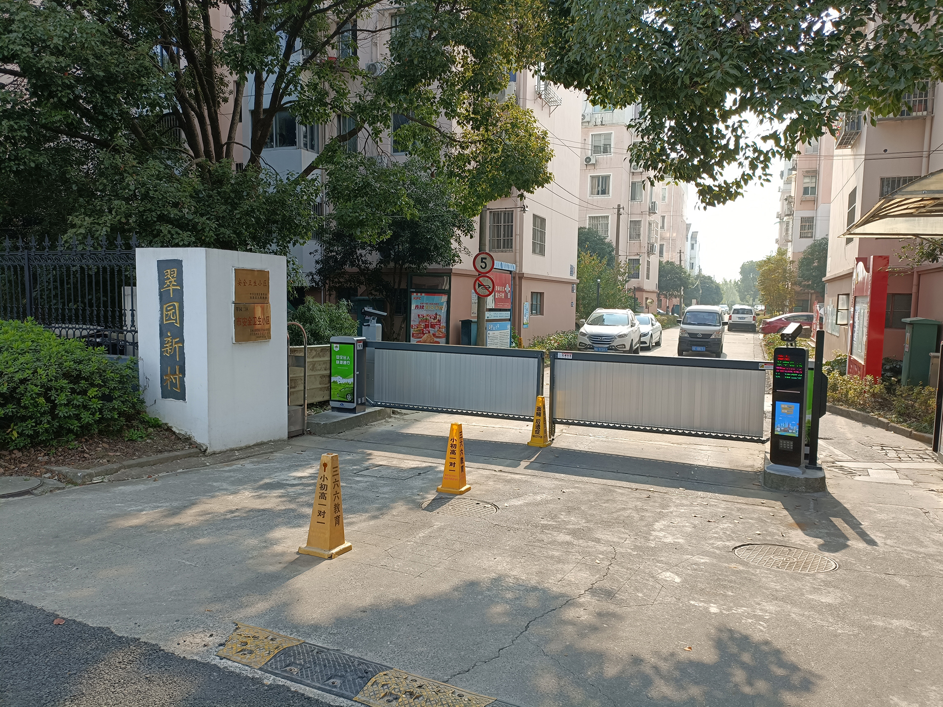 翠園新村-車牌識別收費系統