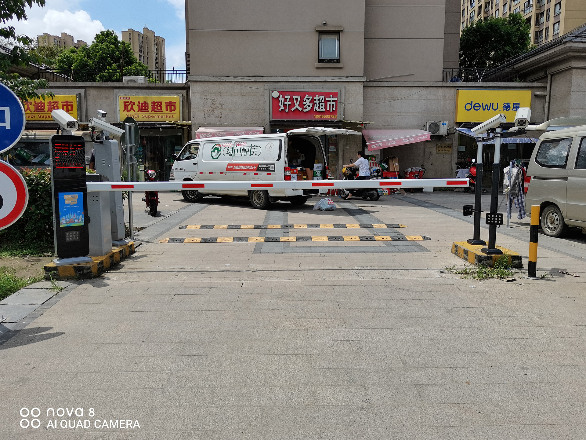 譽藍灣名邸-車牌識別收費系統